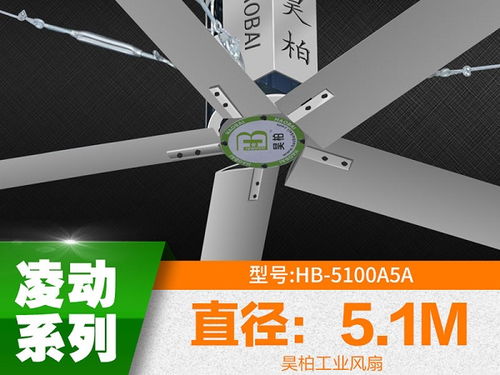 河南灯带风扇 郑州风扇叶片 洛阳工业电扇 工业风扇安装